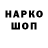БУТИРАТ вода 1RonMan D