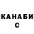 Кетамин VHQ Royal Tran