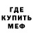 МЕФ мука Stella 8