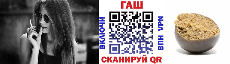 ГАШ ice o lator  Купить  Кашин 