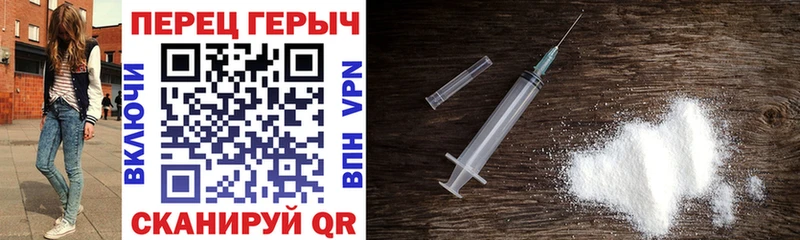 ГЕРОИН Heroin  Купить  Кашин 