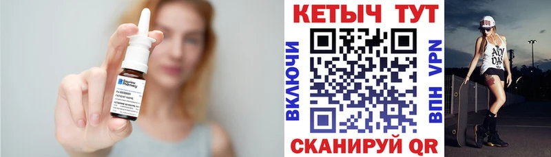 Кетамин VHQ  Купить закладки  Кашин 