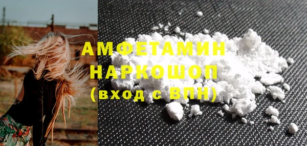 мдма Инта