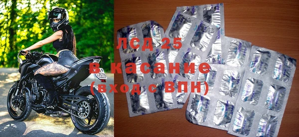 кристаллы Инсар