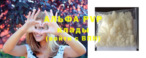 кристаллы Инсар