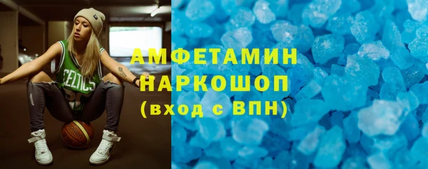мдма Инта