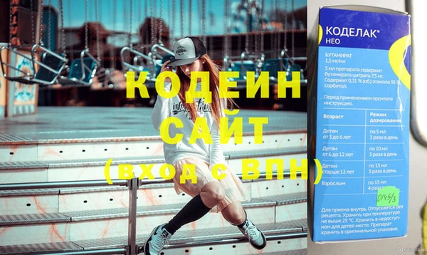 мдма Инта