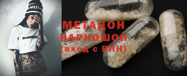 синтетический гашиш Иннополис