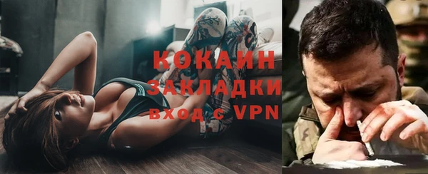 синтетический гашиш Иннополис