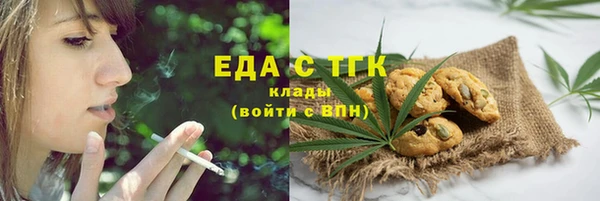 кристаллы Инсар