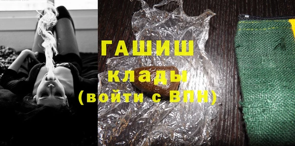 кристаллы Инсар