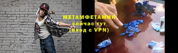 синтетический гашиш Иннополис