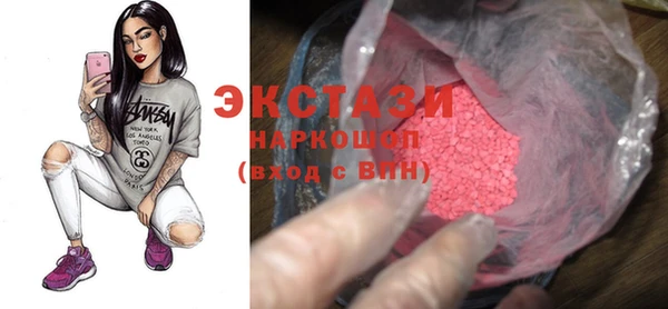 синтетический гашиш Иннополис