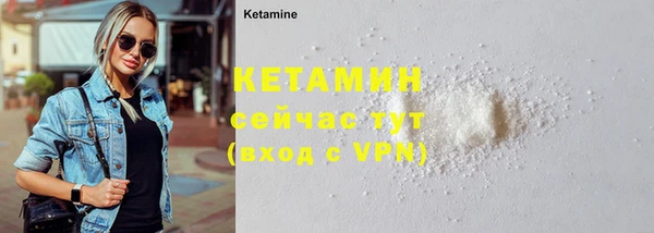 мдма Инта