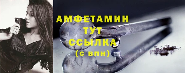 кристаллы Инсар