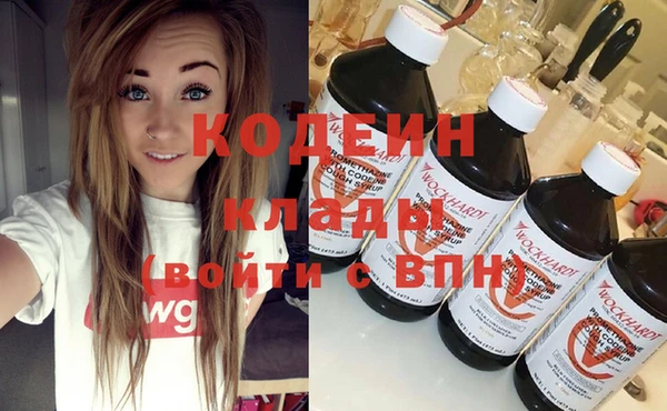 мдма Инта