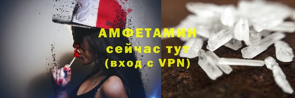 мдма Инта