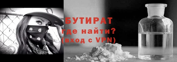 синтетический гашиш Иннополис