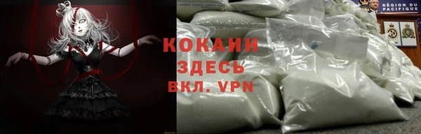 мдма Инта