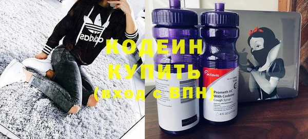 синтетический гашиш Иннополис