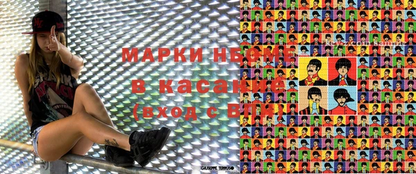 синтетический гашиш Иннополис