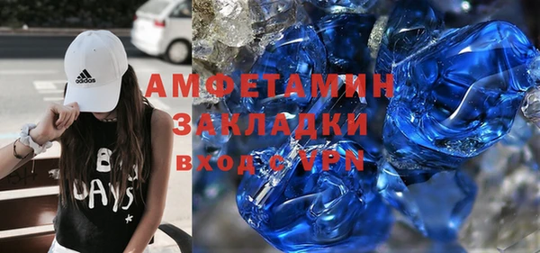 мдма Инта