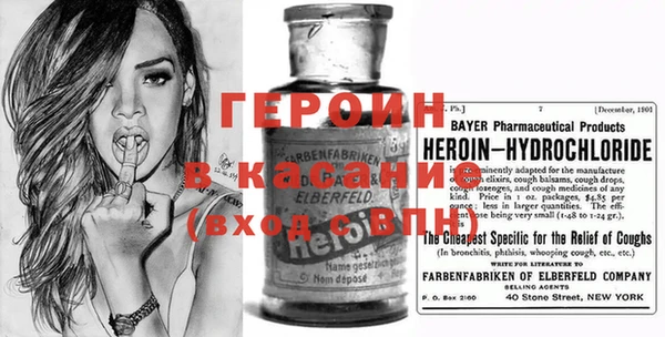 кристаллы Инсар