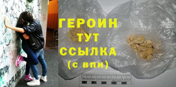 синтетический гашиш Иннополис
