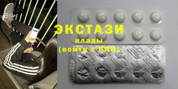 кристаллы Инсар