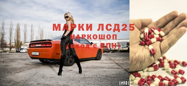 кристаллы Инсар