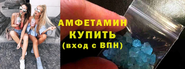 мдма Инта