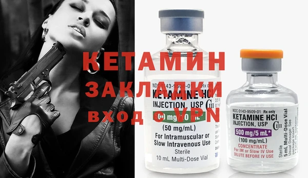 кристаллы Инсар