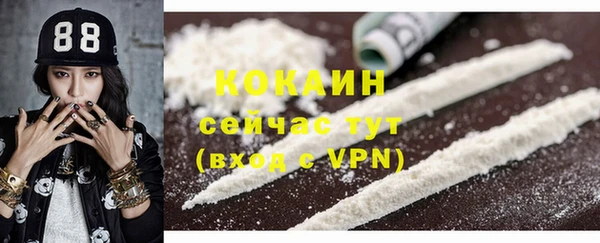кристаллы Инсар