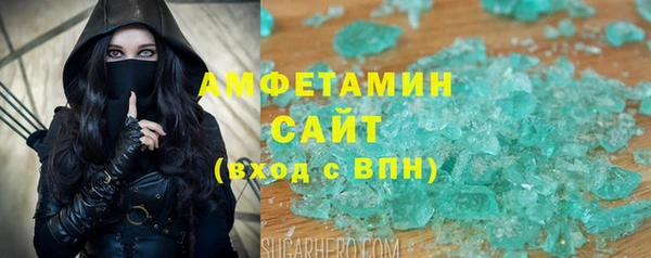 кристаллы Инсар