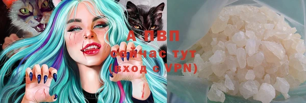 кристаллы Инсар