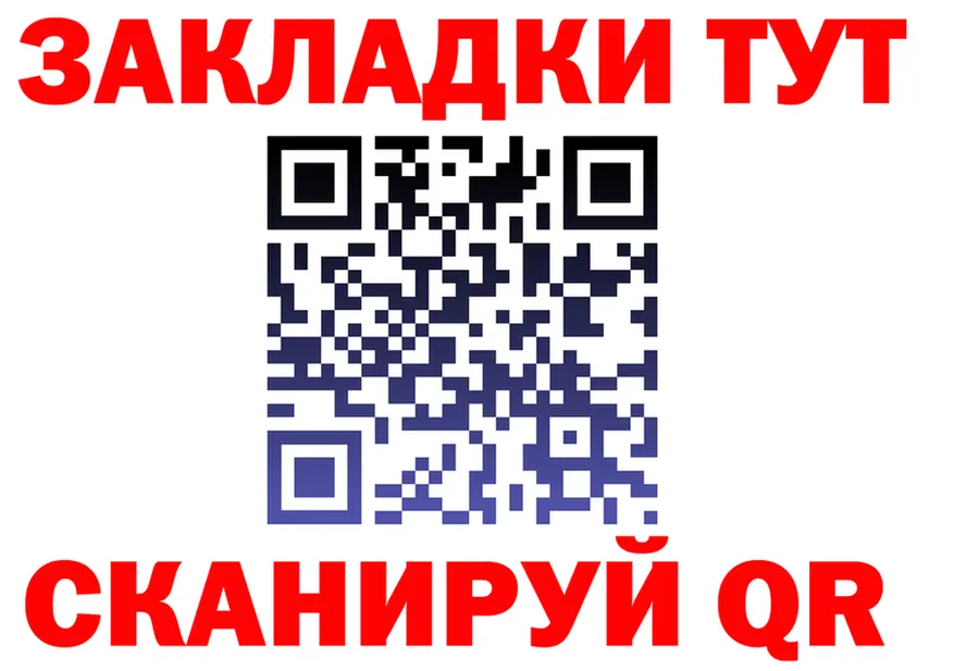 ГАШИШ убойный ТОР это MEGA Кашин