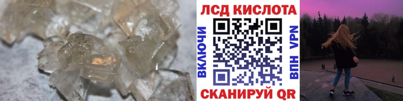 Купить закладки  Кашин  LSD-25 экстази кислота 