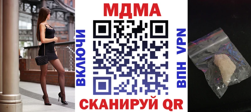 Купить  Кашин  MDMA молли 