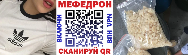 Купить где  Кашин  МЕФ мука 
