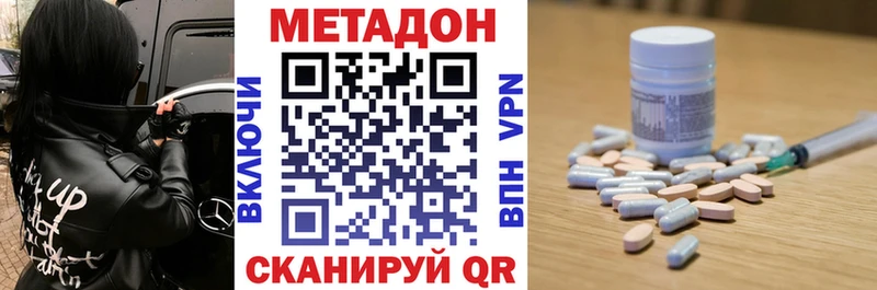 Купить где  Кашин  МЕТАДОН methadone 