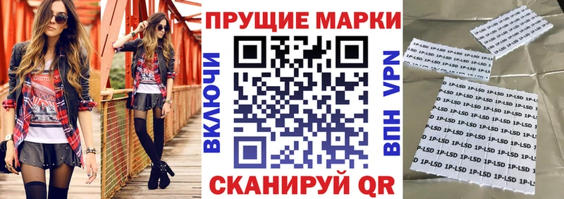 Наркотические марки 1500мкг  Купить  Кашин 