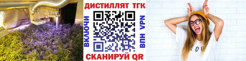ТГК вейп  Купить где  Кашин 